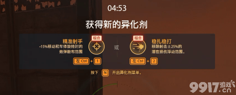 车长速冲!《坦克世界》巴比伦黑塔大改:9金重坦日蚀白拿,结局分岔路由玩家投票定