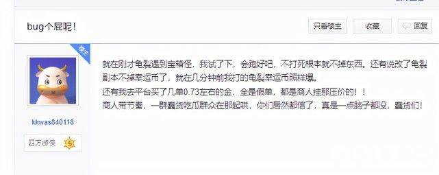 米哈游3A级别新游曝光！ 玩家：这是尝到了原神的甜头！