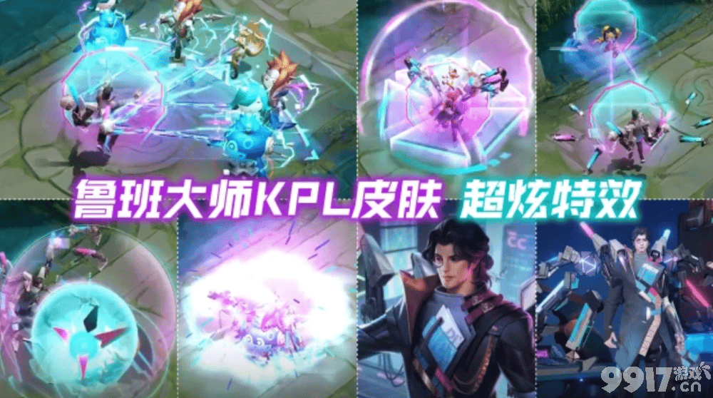 果然天美亲儿子！赵云金枪龙魂皮肤被帅哭 孙悟空又有第九款皮肤