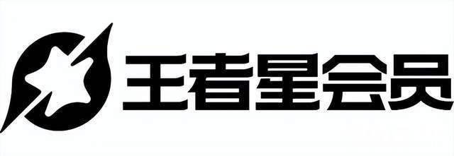 王者荣耀正式服今日更新，王者星会员预热，游戏将迎来优化