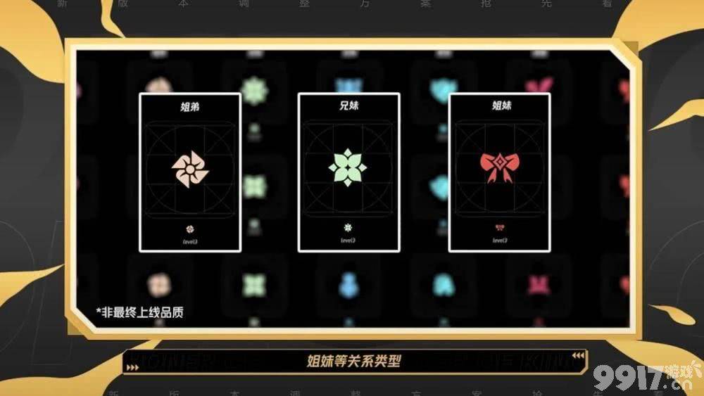 《王者荣耀》S31赛季调整内容曝光，玩家亲密关系升级，狂铁迎来重做