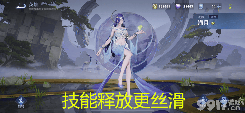 《王者荣耀》蔡文姬大幅加强，海月技能更流畅，杨玉环治疗效果提升显著！