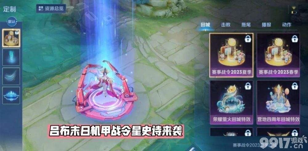 驾鹤行走超拉风!诸葛亮全新古风皮肤即将上线,美人鱼或将成为下一热门辅助?