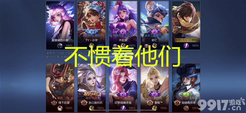 王者玩家提议取消排位重开机制 理由充足或能说服策划！