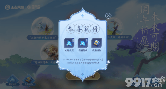 王者荣耀双服联动！ 孙尚香新皮肤曝光 猴子将迎来第二款联动皮？