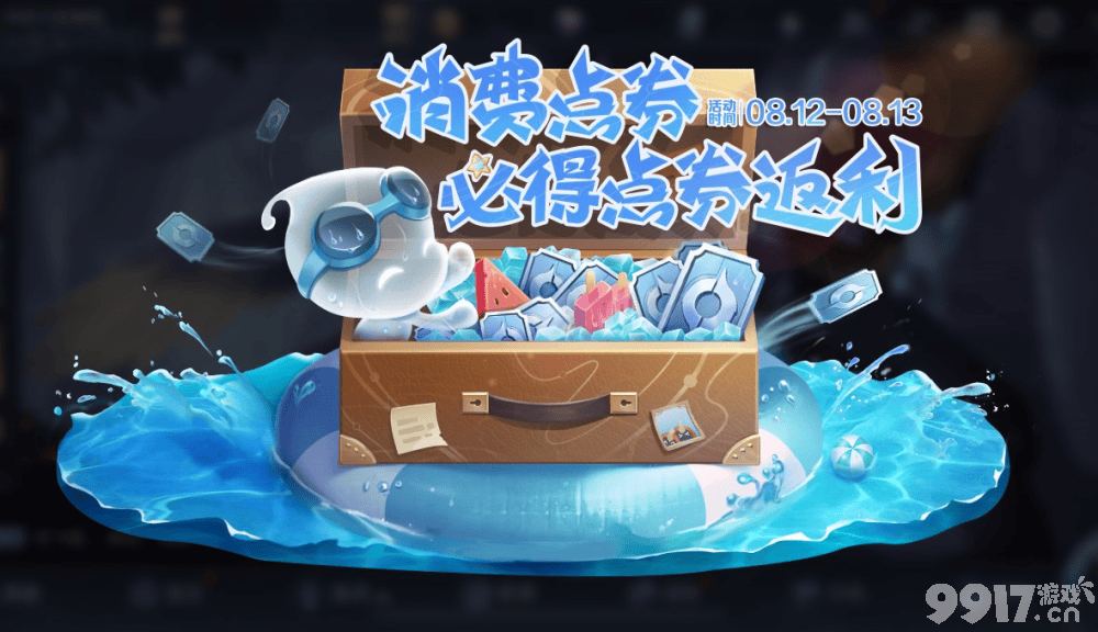 惊喜!《王者荣耀》爆料新英雄海月 狄仁杰悄悄加强