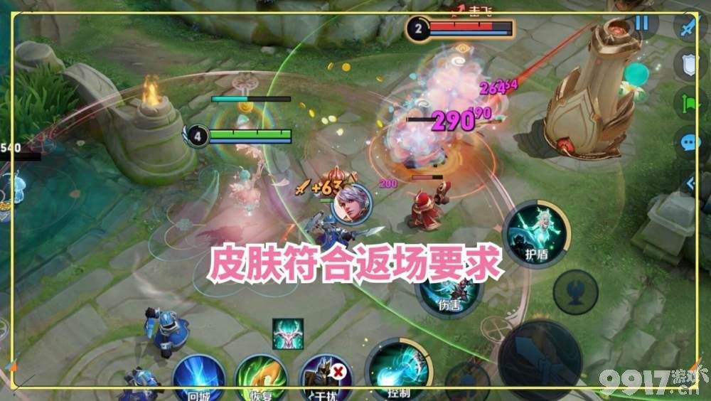 瑶瑶公主的情人节限定皮肤暗示返场?专属兑换商店上线头像框