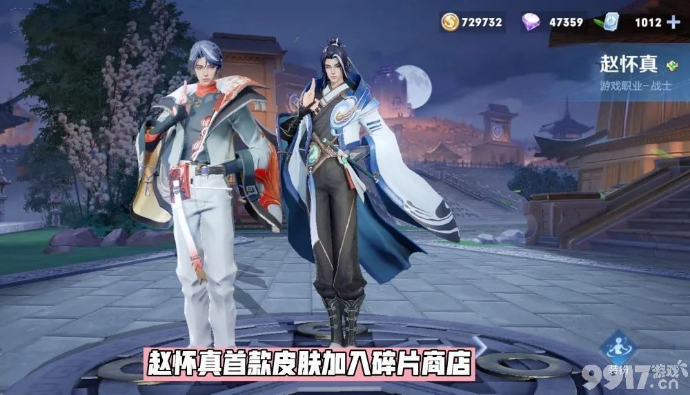 《王者荣耀》抢先服S31赛季预计28日开启，裴擒虎赛季皮肤来袭，S30绝版奖励别忘拿！