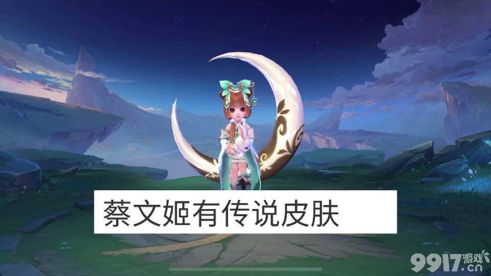 赵云典藏计划透漏！《王者荣耀》达摩或将迎来888音乐主题皮肤
