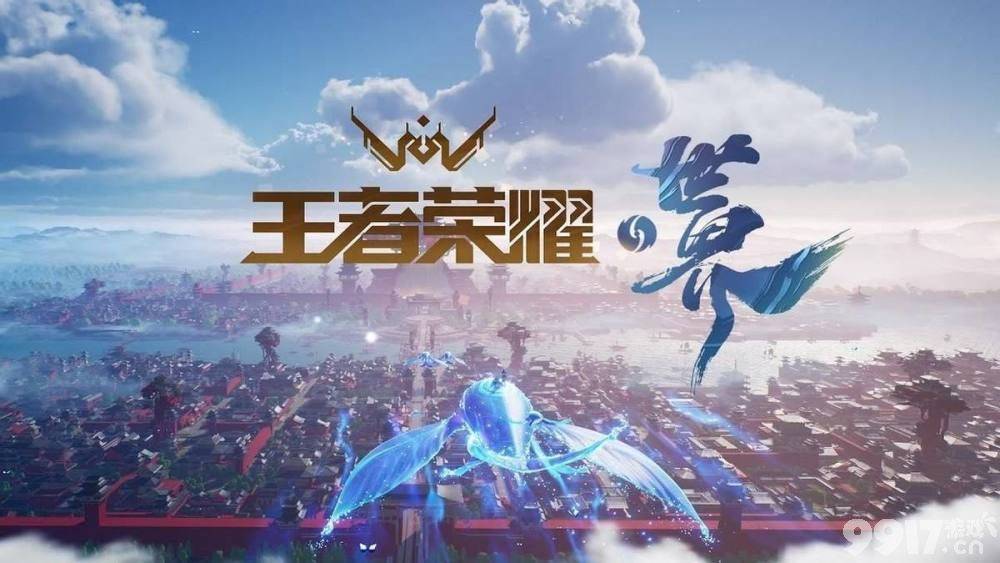 元歌机甲皮肤特效曝光，《王者荣耀》新英雄预热海报公布
