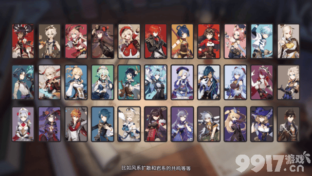《原神》TCG卡牌将成3.1常驻玩法，新版本玩家可免费得13500原石，新角色形象爆料！