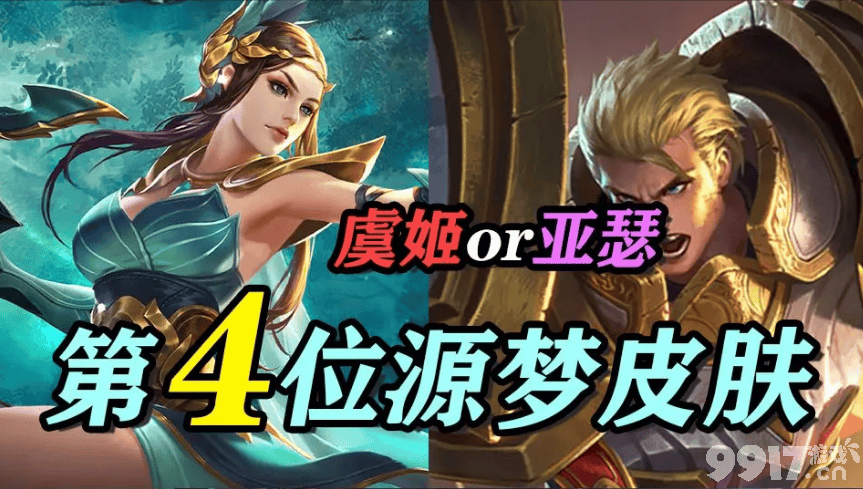孙尚香传说限定联动全球双生皮肤曝光 星空特效超美！