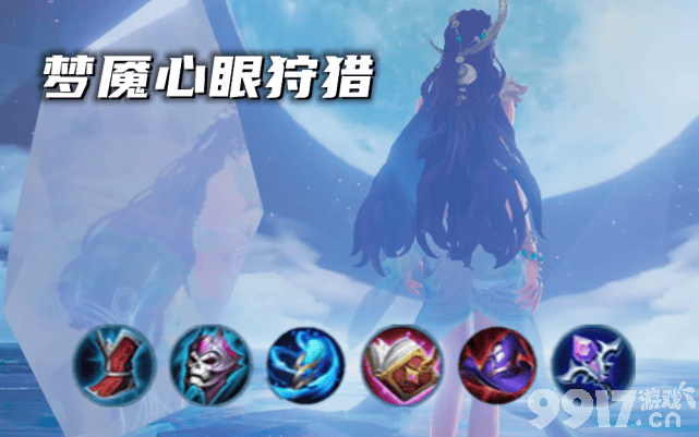 海月成S29赛季新晋法王，开发无解玩法，弈星再度崛起！
