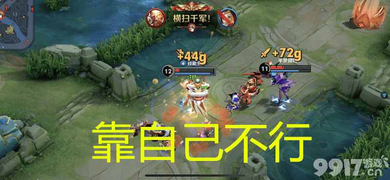 玩家吐槽王者匹配机制 队友操作疑似机器人