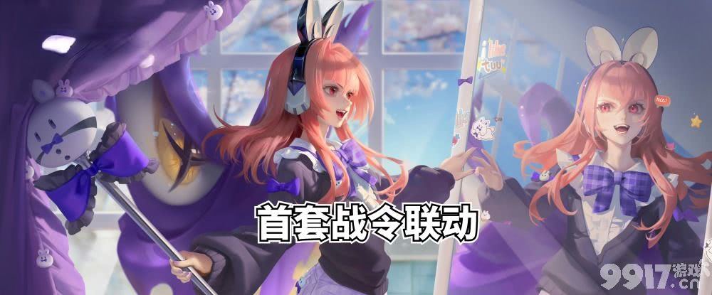 4款传说限定或将返场！《王者荣耀》联动开启：两款菜狗皮肤超可爱