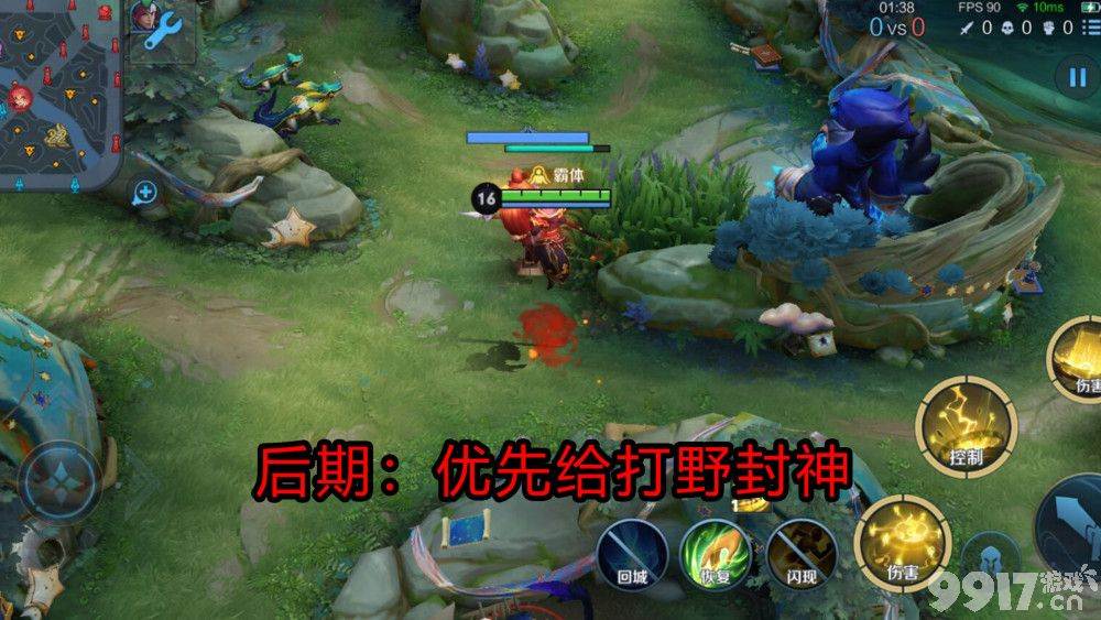 《王者荣耀》姜子牙改版上线评测,留人能力尚可,封神之力助力打野收割