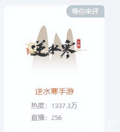 网易开放世界新游首测 成绩竟能赶超原神！