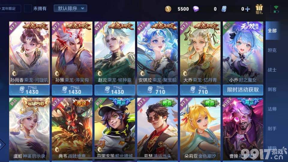 四款新皮肤最新爆料！《王者荣耀》貂蝉、曜将迎来无双皮肤