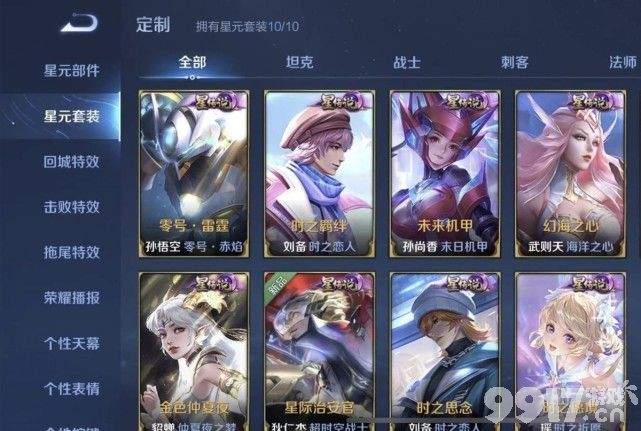 王者荣耀2023年关服跑路真假？官方回应纯属造谣！