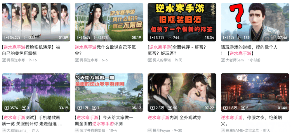 网易开放世界新游首测 成绩竟能赶超原神！
