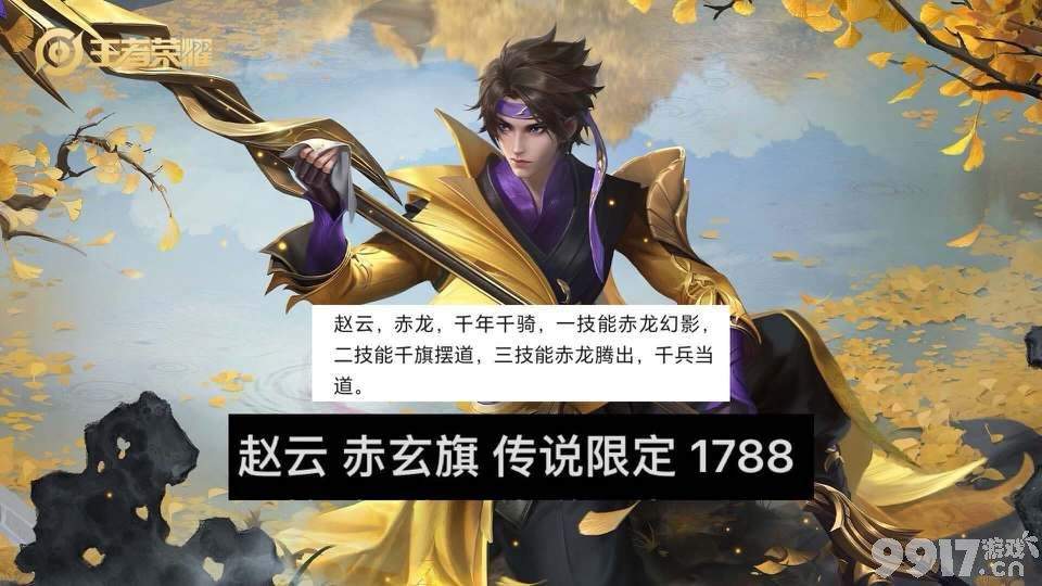 情人节限定皮肤爆料！疑似给到吕布貂蝉，铠将迎来琥珀纪元新皮