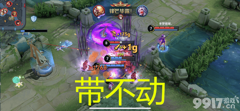 玩家吐槽王者匹配机制 队友操作疑似机器人