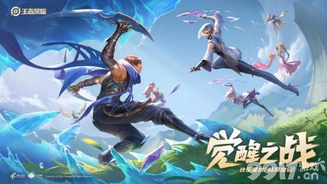 东皇基本稳拿FMVP皮肤，第一张七周年宣传海报曝光！