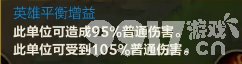 《英雄联盟》手游无限火力模式2021开放时间最新消息：12月30日再次开启