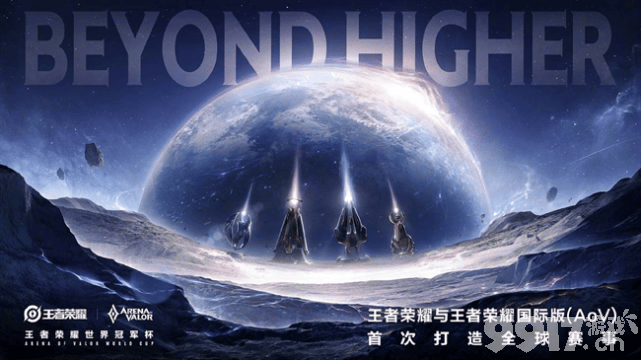 貂蝉姐姐绝美 《王者荣耀》全球复刻系列首款皮肤,“遇见胡旋”美出国外