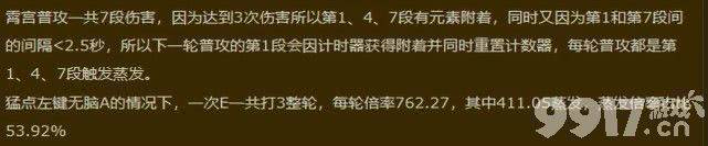 《原神》夜兰实战组队思路，“夜宵”组合与雷神国家队究竟哪方更胜一筹？