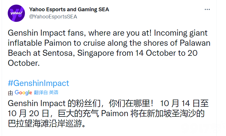 原神在英国举办活动受外网热议 东南亚之行提上议程