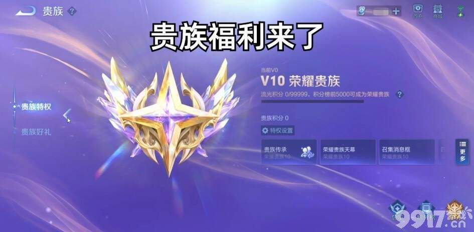 曜新皮肤提前爆料！或将是传说品质，公孙离也有新皮