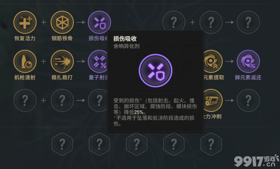 车长速冲!《坦克世界》巴比伦黑塔大改:9金重坦日蚀白拿,结局分岔路由玩家投票定