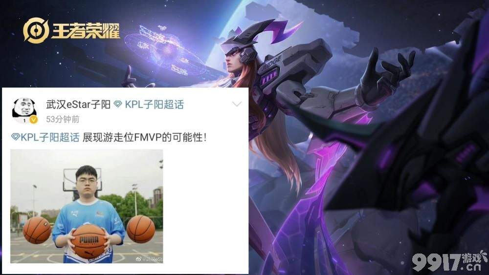 机甲传说皮快上线 将要给到辅助？火舞新皮肤备受期待