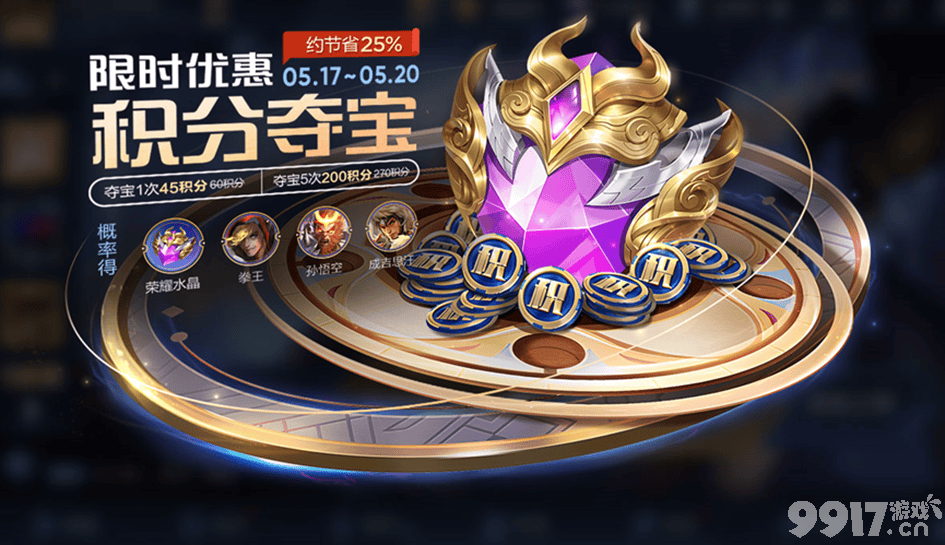 赵云三形态典藏皮肤爆料！《王者荣耀》玩家自制新皮酷似蔡徐坤