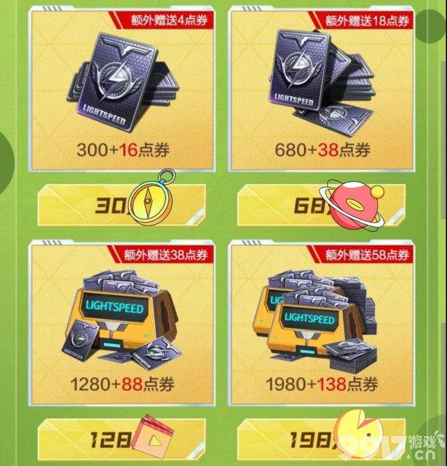 1个648送3次单抽 和平精英也来氪金返利 玩家评论针不戳！