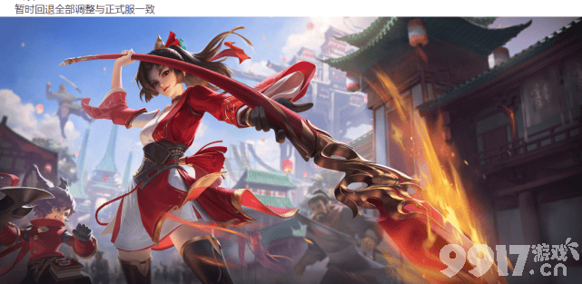 王昭君将迎来四款新皮肤？《王者荣耀》体验服峡谷调整，蔡文姬刘禅加强