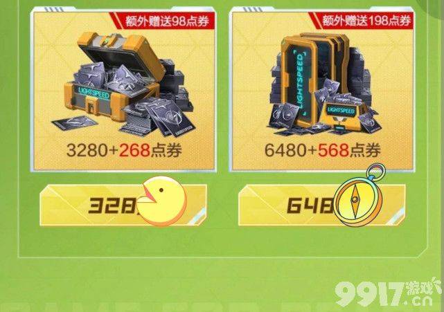 1个648送3次单抽 和平精英也来氪金返利 玩家评论针不戳！
