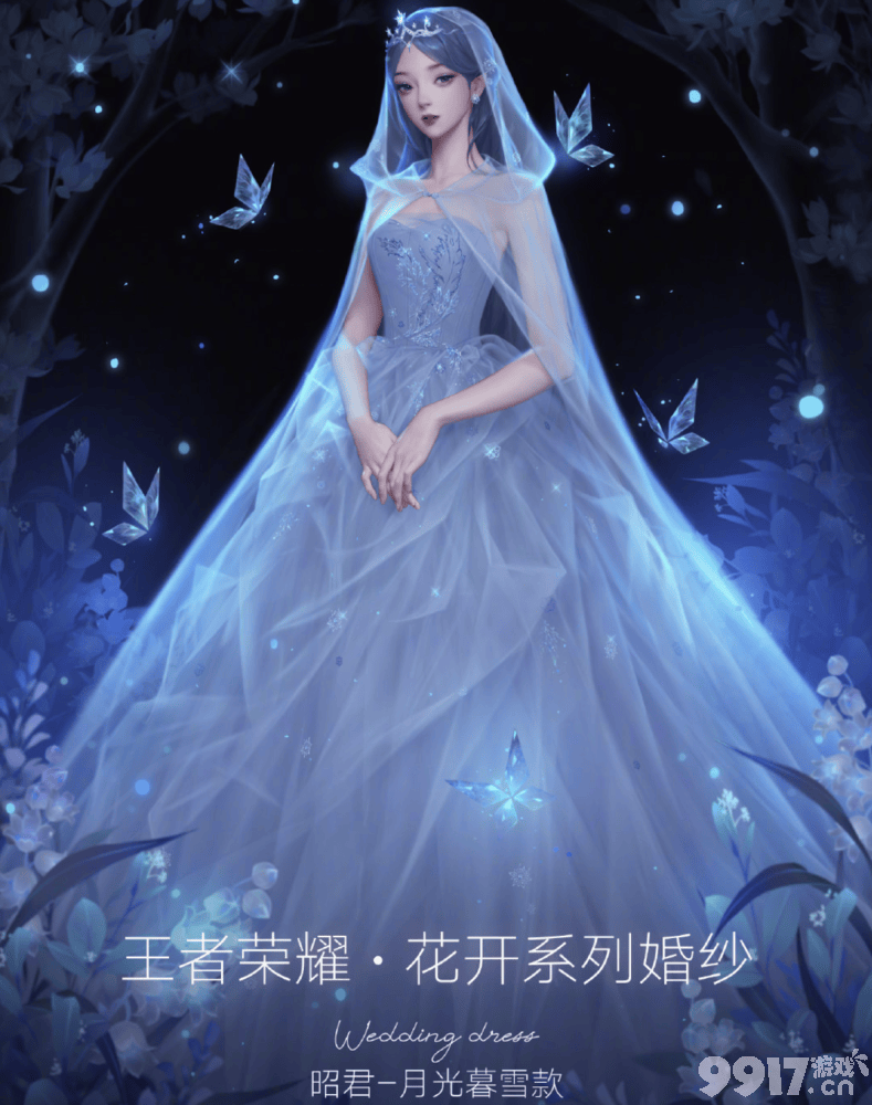 原地结婚！《王者荣耀》联名高定婚纱正式上线！四款婚纱皮肤绝美！