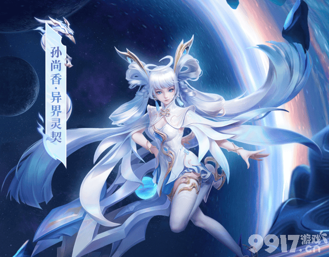 八神庵上线不要急，SNK首款传说即将到来！金蝉上线备好1350点券