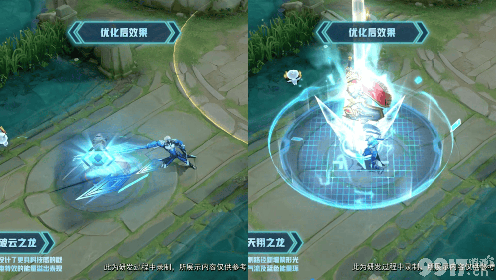 《王者荣耀》9月创意互动日历开启，姜子牙目测将于10月回归正式服