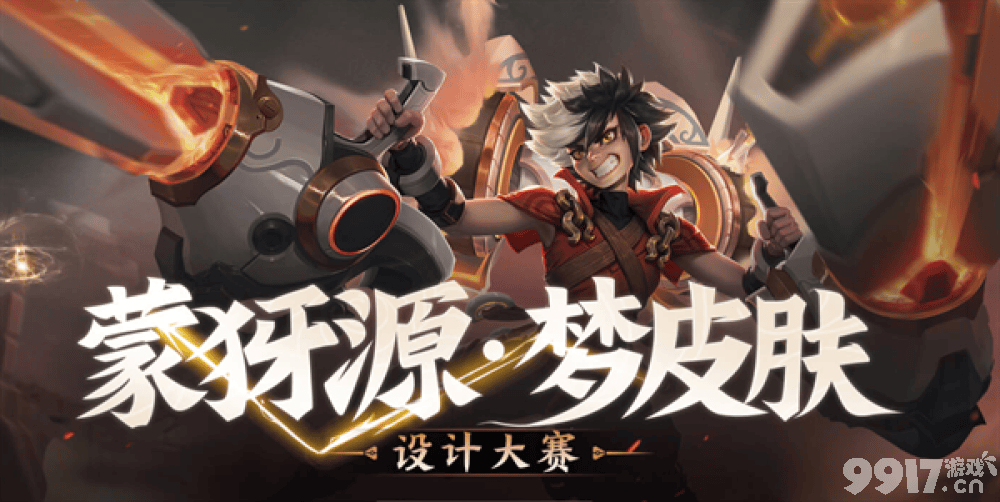 全新模式海都争霸即将开启，3月2号上线，免费皮肤兑换进行中！