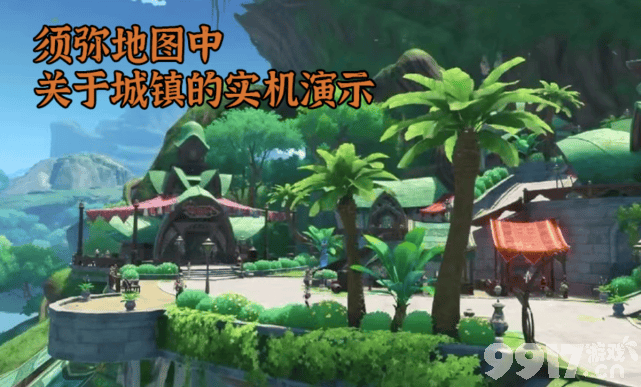 《原神》须弥地图及场景相关实机画面流出，妮露特写镜头超美！