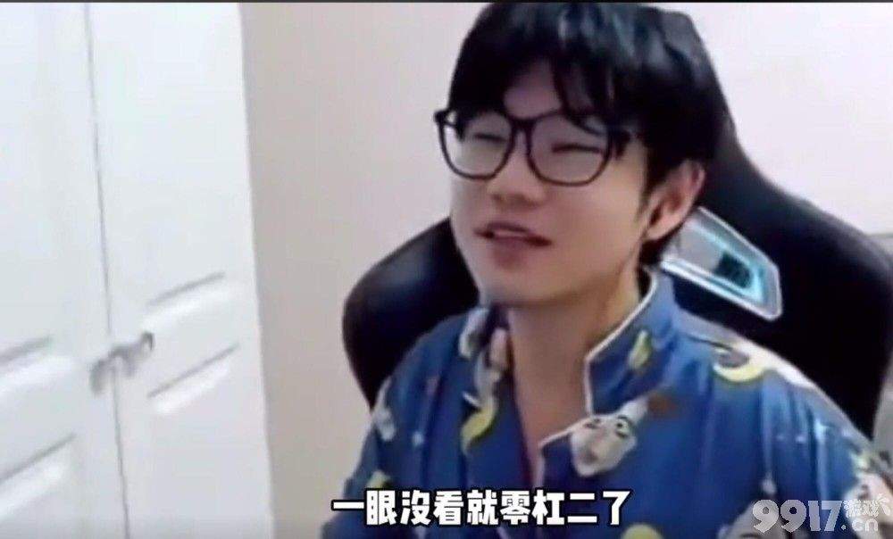 王者主播小予点评德华玩马超 称马超加强有望