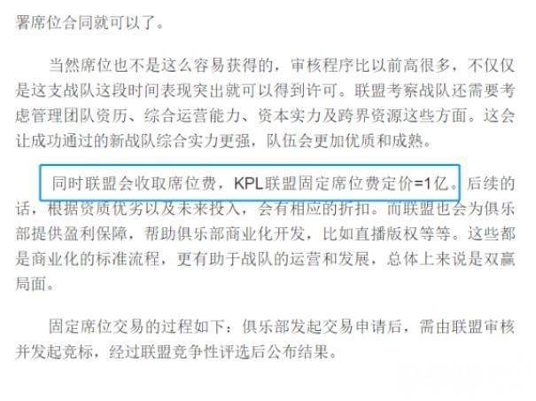 张大仙XYG战队挑战S组 KPL战队颜面尽失！