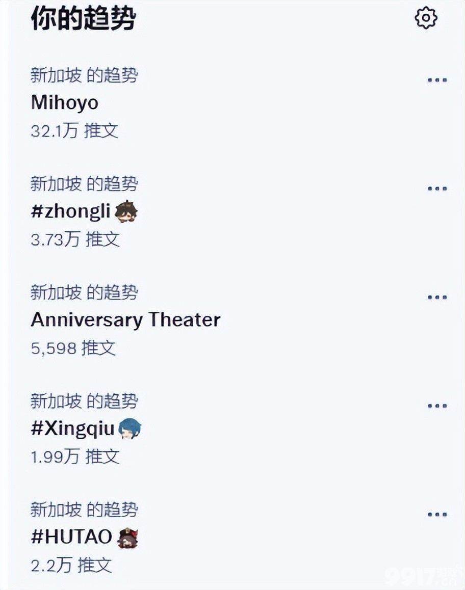 原神在英国举办活动受外网热议 东南亚之行提上议程