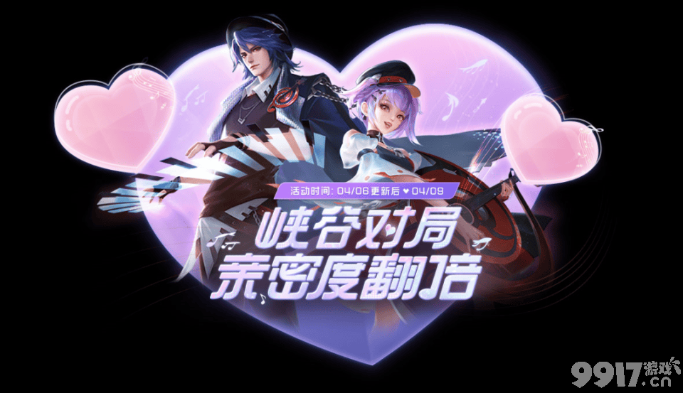 《王者荣耀》更新，杨玉环银翎春语皮肤4月7日上架，S31赛季预计13日开启