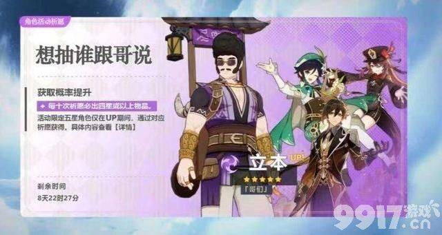 原神最新补偿！原神2.7版本确认延期更新！游戏内容或将有调整，会有相应补偿