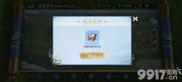 爷青回！《王者荣耀》娱乐模式上线怀旧小游戏，阿轲暗夜猫娘优化初稿曝光