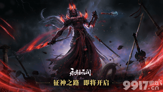 谁说武侠和游戏不可兼得？永劫无间是双向奔赴